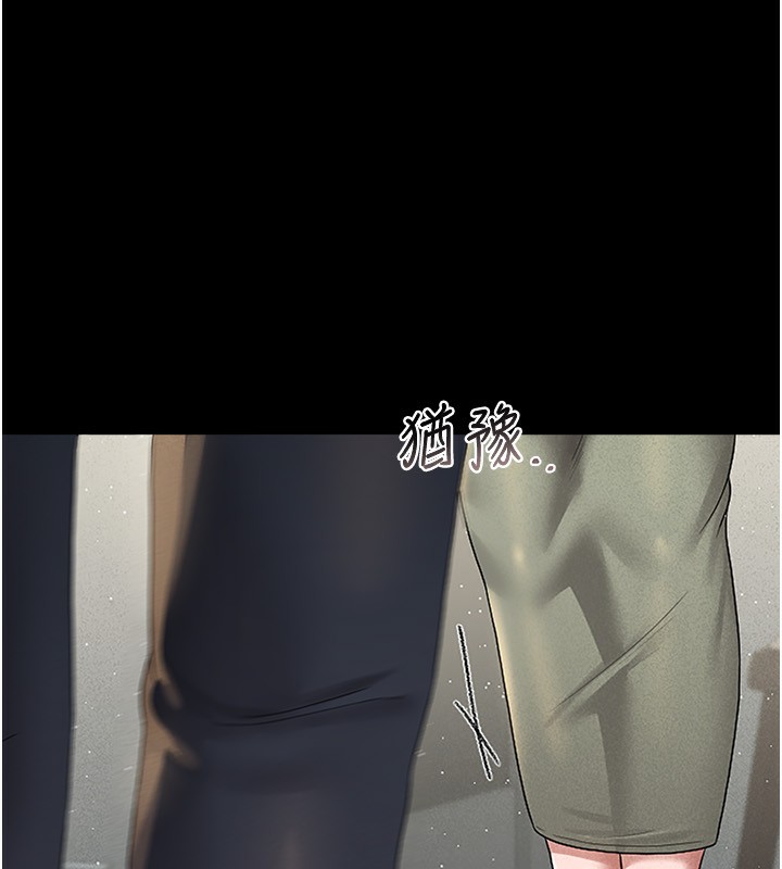 第4话-嘴上说不要，下面却湿透了-猎艳管理员-771,Bibig,khs,Maemi,橘狐狸,白鲸,红色斗篷（第11张）