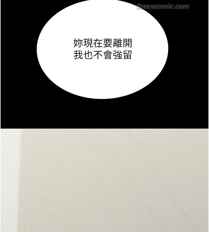 第4话-嘴上说不要，下面却湿透了-猎艳管理员-771,Bibig,khs,Maemi,橘狐狸,白鲸,红色斗篷（第14张）