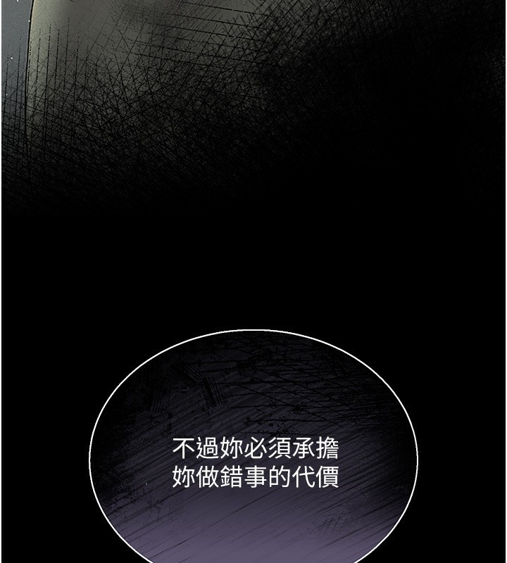 第4话-嘴上说不要，下面却湿透了-猎艳管理员-771,Bibig,khs,Maemi,橘狐狸,白鲸,红色斗篷（第17张）