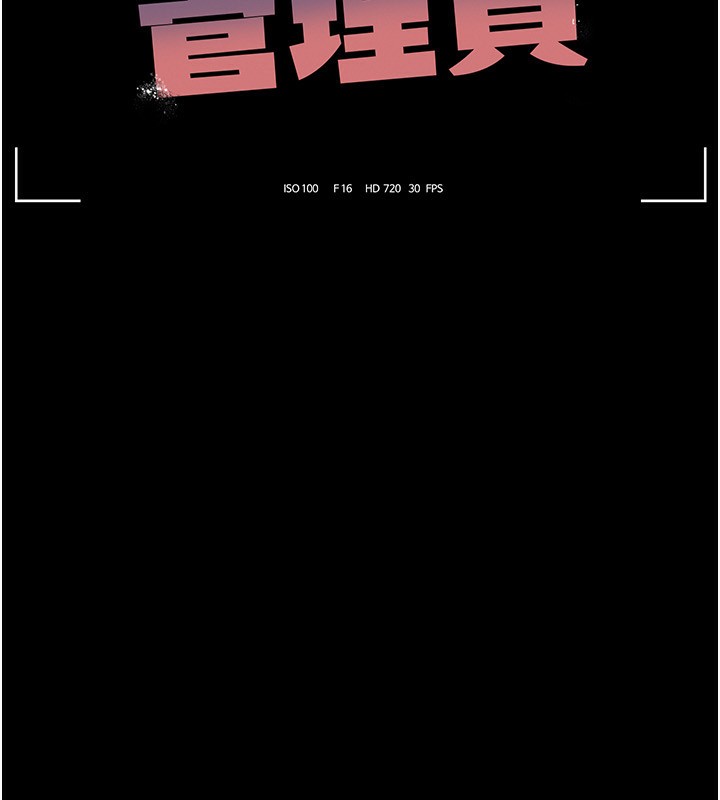 第4话-嘴上说不要，下面却湿透了-猎艳管理员-771,Bibig,khs,Maemi,橘狐狸,白鲸,红色斗篷（第20张）