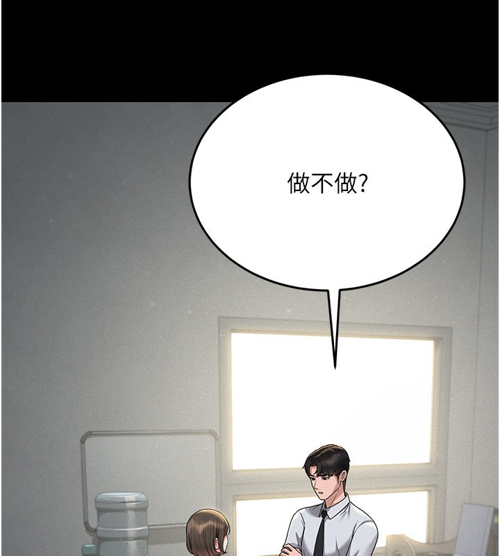 第4话-嘴上说不要，下面却湿透了-猎艳管理员-771,Bibig,khs,Maemi,橘狐狸,白鲸,红色斗篷（第21张）