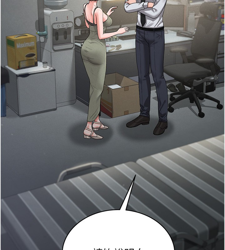 第4话-嘴上说不要，下面却湿透了-猎艳管理员-771,Bibig,khs,Maemi,橘狐狸,白鲸,红色斗篷（第22张）