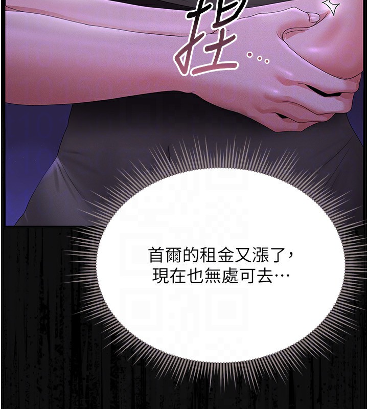 第4话-嘴上说不要，下面却湿透了-猎艳管理员-771,Bibig,khs,Maemi,橘狐狸,白鲸,红色斗篷（第30张）