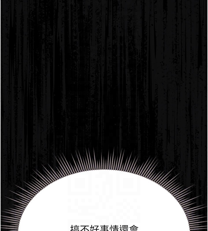 第4话-嘴上说不要，下面却湿透了-猎艳管理员-771,Bibig,khs,Maemi,橘狐狸,白鲸,红色斗篷（第31张）