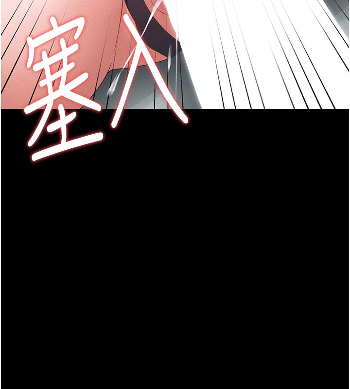 第5话-人妻还这么紧，合理吗?-猎艳管理员-771,Bibig,khs,Maemi,橘狐狸,白鲸,红色斗篷（第5张）