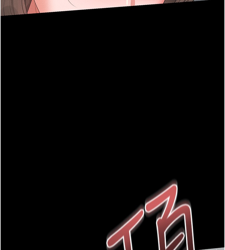 第5话-人妻还这么紧，合理吗?-猎艳管理员-771,Bibig,khs,Maemi,橘狐狸,白鲸,红色斗篷（第7张）