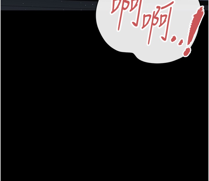 第5话-人妻还这么紧，合理吗?-猎艳管理员-771,Bibig,khs,Maemi,橘狐狸,白鲸,红色斗篷（第11张）