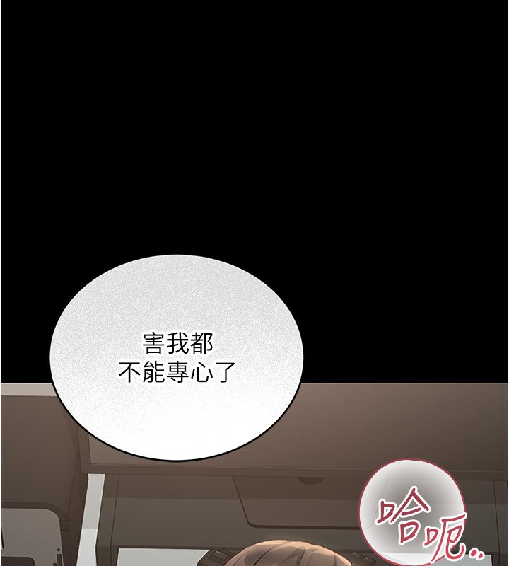 第6话-背德的绝妙快感-猎艳管理员-771,Bibig,khs,Maemi,橘狐狸,白鲸,红色斗篷（第1张）