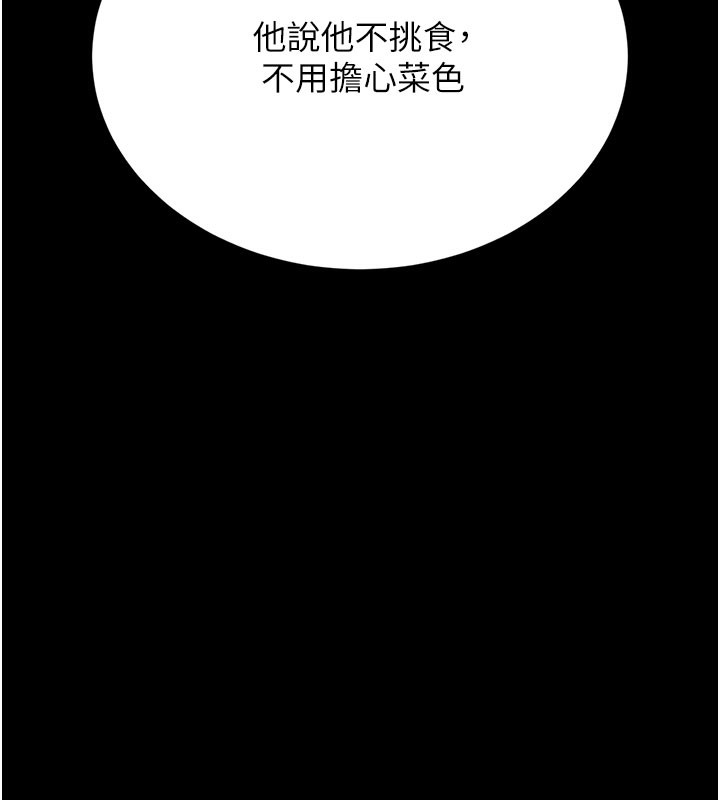 第7话-你老婆的小穴真好用-猎艳管理员-771,Bibig,khs,Maemi,橘狐狸,白鲸,红色斗篷（第7张）