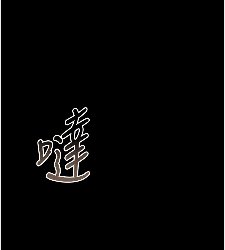 第7话-你老婆的小穴真好用-猎艳管理员-771,Bibig,khs,Maemi,橘狐狸,白鲸,红色斗篷（第10张）