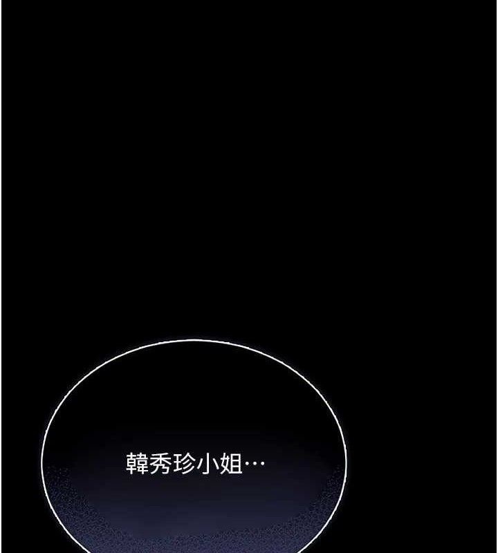 第8话-第一个任务，处理性慾-猎艳管理员-771,Bibig,khs,Maemi,橘狐狸,白鲸,红色斗篷（第1张）