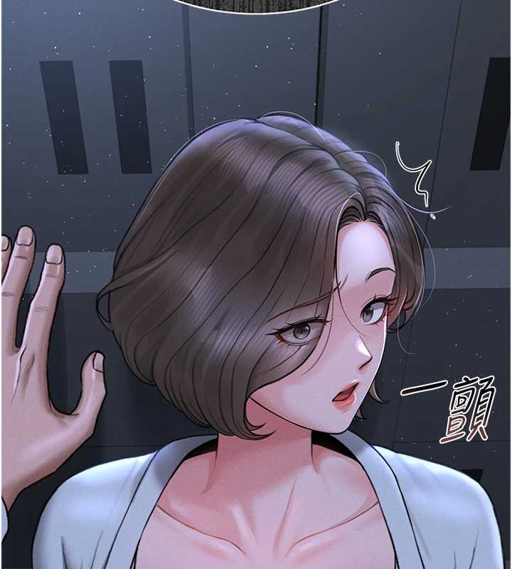 第9话-尽心服务才有奖励-猎艳管理员-771,Bibig,khs,Maemi,橘狐狸,白鲸,红色斗篷（第2张）