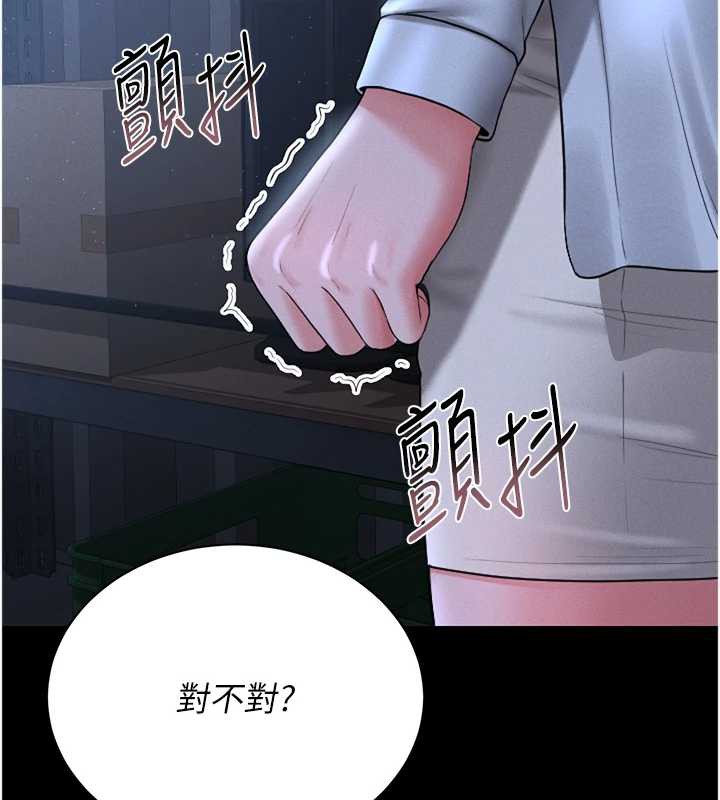 第9话-尽心服务才有奖励-猎艳管理员-771,Bibig,khs,Maemi,橘狐狸,白鲸,红色斗篷（第5张）