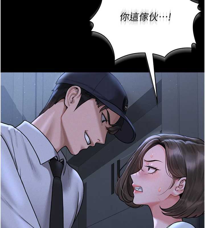 第9话-尽心服务才有奖励-猎艳管理员-771,Bibig,khs,Maemi,橘狐狸,白鲸,红色斗篷（第7张）