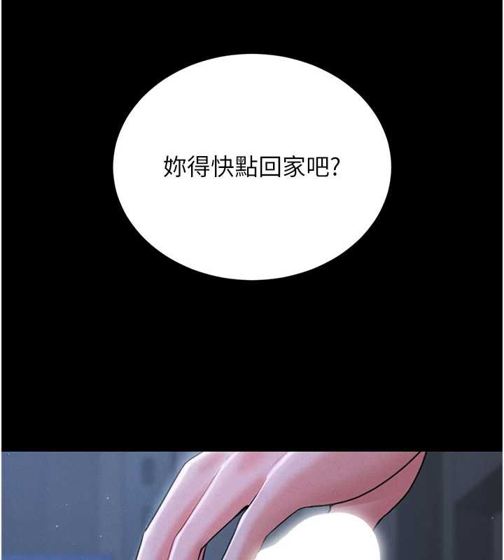 第9话-尽心服务才有奖励-猎艳管理员-771,Bibig,khs,Maemi,橘狐狸,白鲸,红色斗篷（第13张）