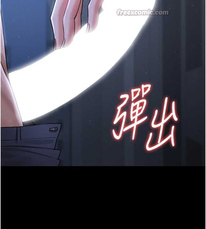 第9话-尽心服务才有奖励-猎艳管理员-771,Bibig,khs,Maemi,橘狐狸,白鲸,红色斗篷（第14张）