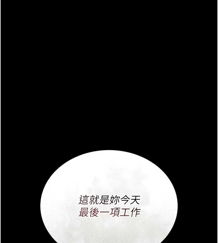 第9话-尽心服务才有奖励-猎艳管理员-771,Bibig,khs,Maemi,橘狐狸,白鲸,红色斗篷（第15张）