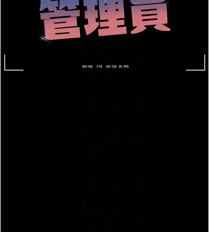 第9话-尽心服务才有奖励-猎艳管理员-771,Bibig,khs,Maemi,橘狐狸,白鲸,红色斗篷（第20张）