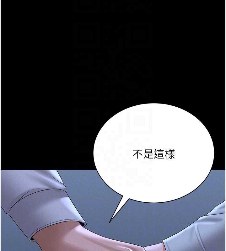 第9话-尽心服务才有奖励-猎艳管理员-771,Bibig,khs,Maemi,橘狐狸,白鲸,红色斗篷（第21张）