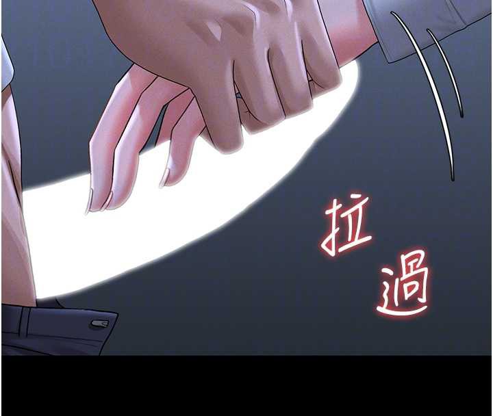 第9话-尽心服务才有奖励-猎艳管理员-771,Bibig,khs,Maemi,橘狐狸,白鲸,红色斗篷（第22张）