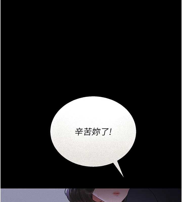 第10话-谁叫妳一副欠干的表情?-猎艳管理员-771,Bibig,khs,Maemi,橘狐狸,白鲸,红色斗篷（第1张）