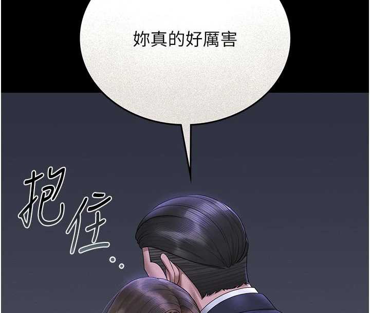 第10话-谁叫妳一副欠干的表情?-猎艳管理员-771,Bibig,khs,Maemi,橘狐狸,白鲸,红色斗篷（第4张）