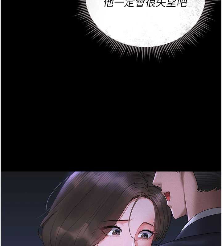 第10话-谁叫妳一副欠干的表情?-猎艳管理员-771,Bibig,khs,Maemi,橘狐狸,白鲸,红色斗篷（第7张）