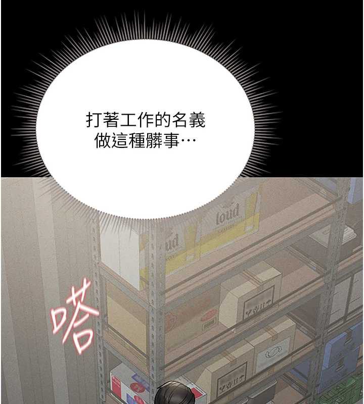 第10话-谁叫妳一副欠干的表情?-猎艳管理员-771,Bibig,khs,Maemi,橘狐狸,白鲸,红色斗篷（第15张）