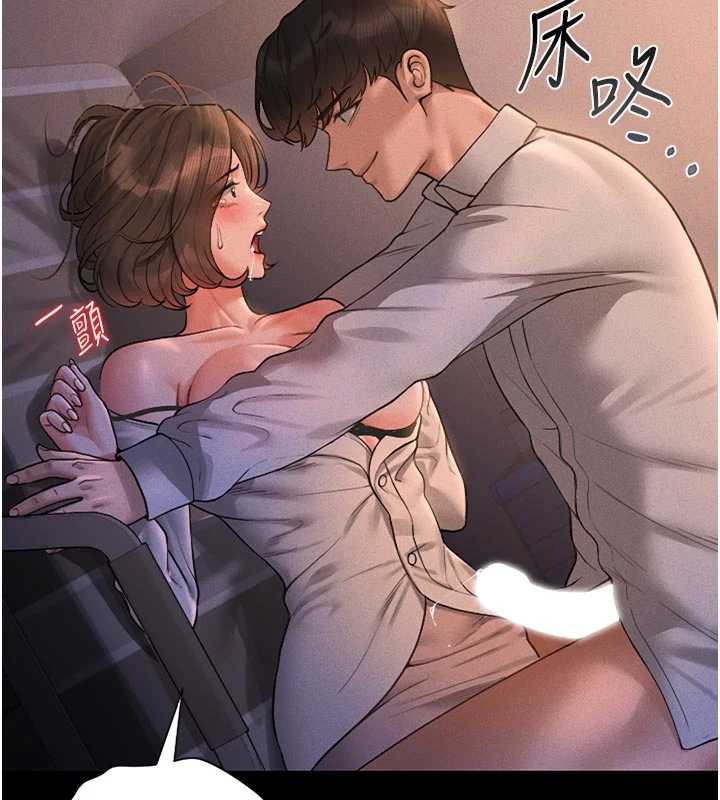 第11话-给大家看看妳有多诱人-猎艳管理员-771,Bibig,khs,Maemi,橘狐狸,白鲸,红色斗篷（第2张）