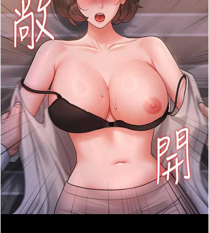 第11话-给大家看看妳有多诱人-猎艳管理员-771,Bibig,khs,Maemi,橘狐狸,白鲸,红色斗篷（第7张）