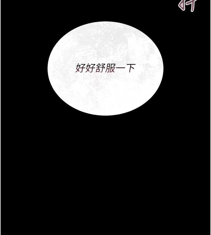 第11话-给大家看看妳有多诱人-猎艳管理员-771,Bibig,khs,Maemi,橘狐狸,白鲸,红色斗篷（第17张）