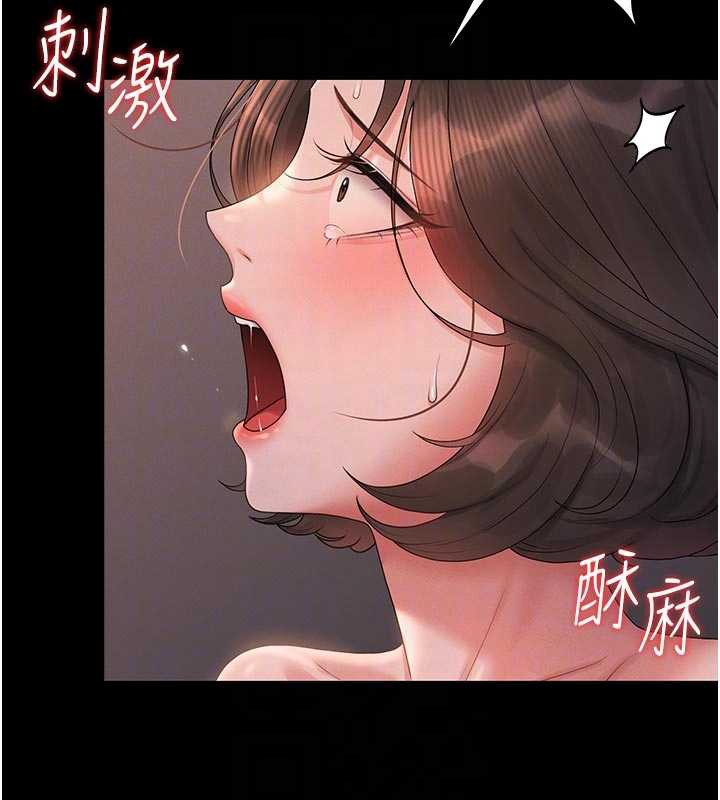 第11话-给大家看看妳有多诱人-猎艳管理员-771,Bibig,khs,Maemi,橘狐狸,白鲸,红色斗篷（第21张）