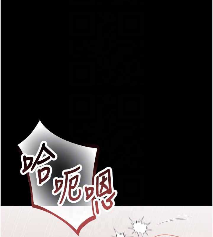 第11话-给大家看看妳有多诱人-猎艳管理员-771,Bibig,khs,Maemi,橘狐狸,白鲸,红色斗篷（第22张）