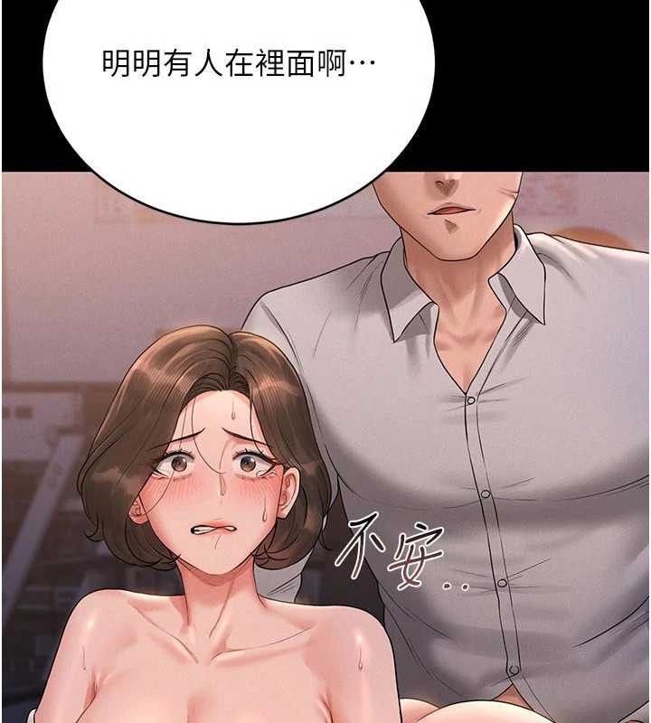 第12话-妳忍得很好，给妳内射当奖励-猎艳管理员-771,Bibig,khs,Maemi,橘狐狸,白鲸,红色斗篷（第4张）
