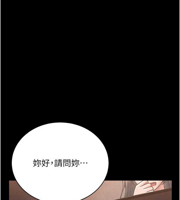 第12话-妳忍得很好，给妳内射当奖励-猎艳管理员-771,Bibig,khs,Maemi,橘狐狸,白鲸,红色斗篷（第9张）