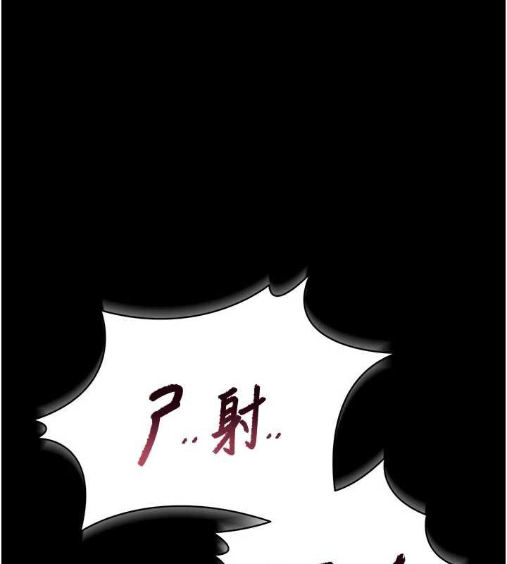 第13话-要用什么办法上她呢?-猎艳管理员-771,Bibig,khs,Maemi,橘狐狸,白鲸,红色斗篷（第1张）