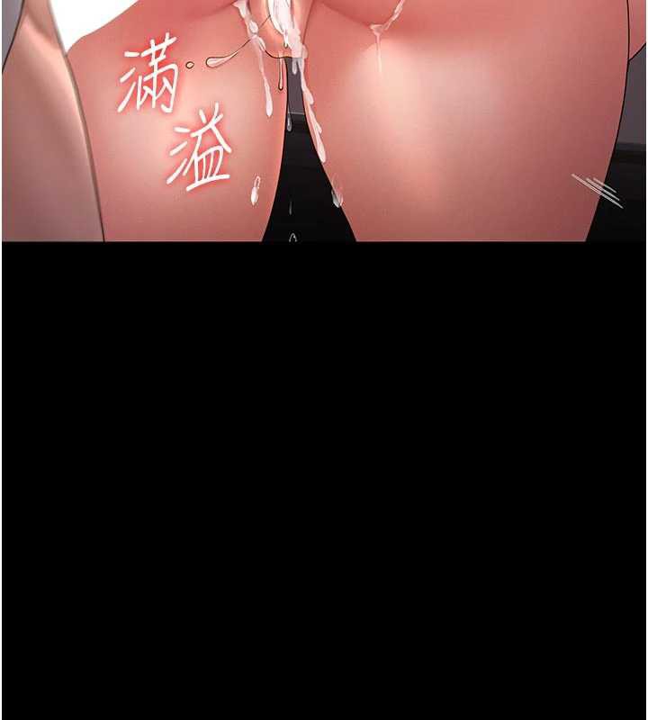 第13话-要用什么办法上她呢?-猎艳管理员-771,Bibig,khs,Maemi,橘狐狸,白鲸,红色斗篷（第8张）