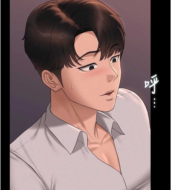 第13话-要用什么办法上她呢?-猎艳管理员-771,Bibig,khs,Maemi,橘狐狸,白鲸,红色斗篷（第13张）