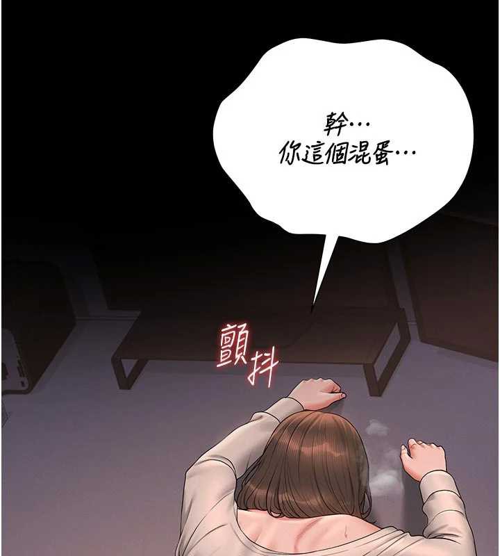 第13话-要用什么办法上她呢?-猎艳管理员-771,Bibig,khs,Maemi,橘狐狸,白鲸,红色斗篷（第16张）