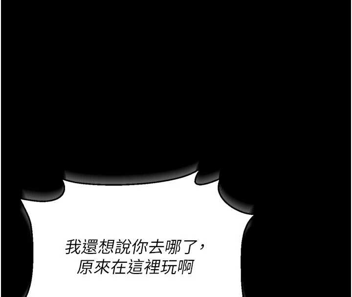 第14话-在人前喷出来的母狗-猎艳管理员-771,Bibig,khs,Maemi,橘狐狸,白鲸,红色斗篷（第4张）