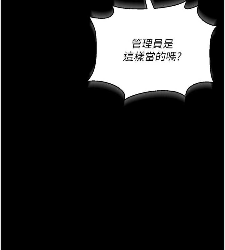第14话-在人前喷出来的母狗-猎艳管理员-771,Bibig,khs,Maemi,橘狐狸,白鲸,红色斗篷（第7张）