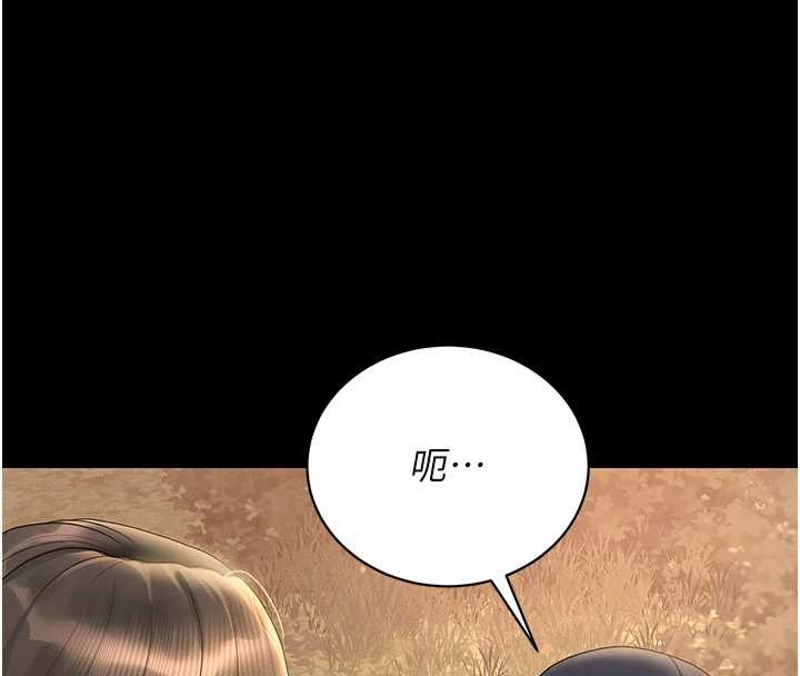 第14话-在人前喷出来的母狗-猎艳管理员-771,Bibig,khs,Maemi,橘狐狸,白鲸,红色斗篷（第8张）