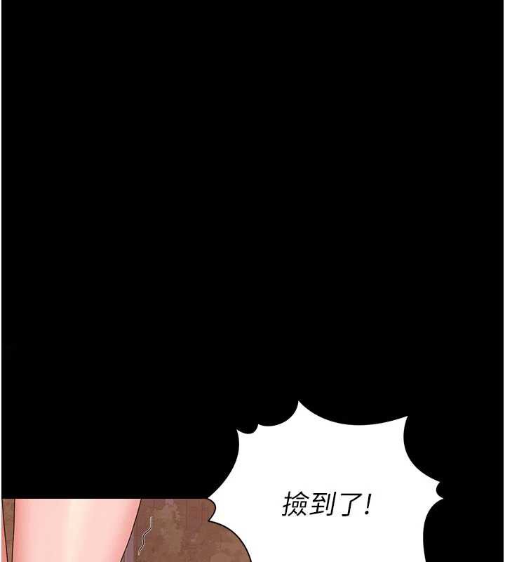 第15话-在家被迫接受性教育-猎艳管理员-771,Bibig,khs,Maemi,橘狐狸,白鲸,红色斗篷（第3张）
