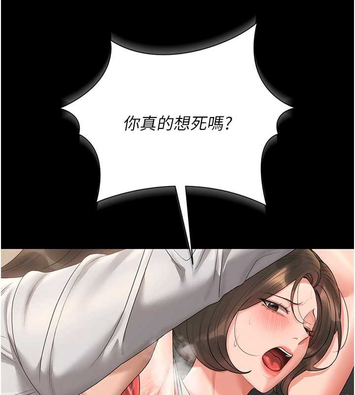 第16话-在床上与其他男人缠绵-猎艳管理员-771,Bibig,khs,Maemi,橘狐狸,白鲸,红色斗篷（第11张）
