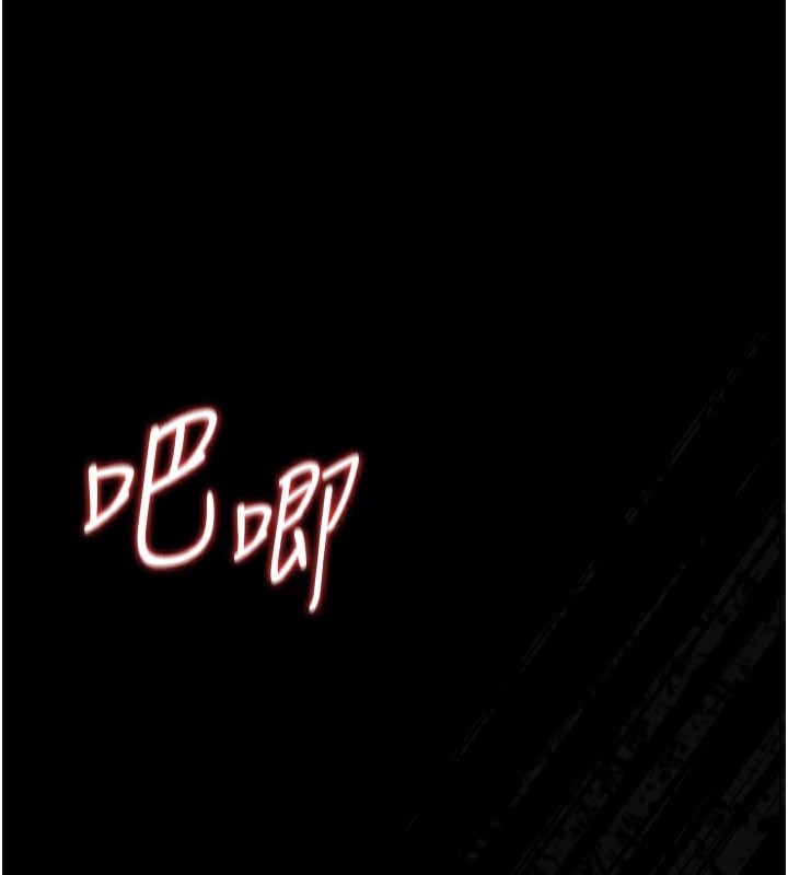 第17话-我和你老婆正在「办事」-猎艳管理员-771,Bibig,khs,Maemi,橘狐狸,白鲸,红色斗篷（第1张）