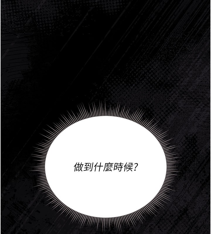 第17话-我和你老婆正在「办事」-猎艳管理员-771,Bibig,khs,Maemi,橘狐狸,白鲸,红色斗篷（第6张）