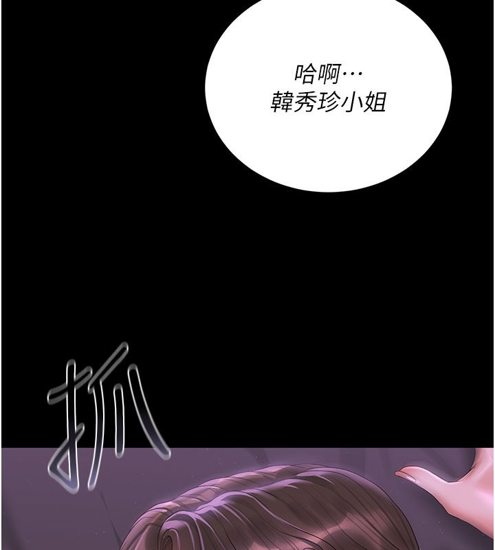 第17话-我和你老婆正在「办事」-猎艳管理员-771,Bibig,khs,Maemi,橘狐狸,白鲸,红色斗篷（第12张）