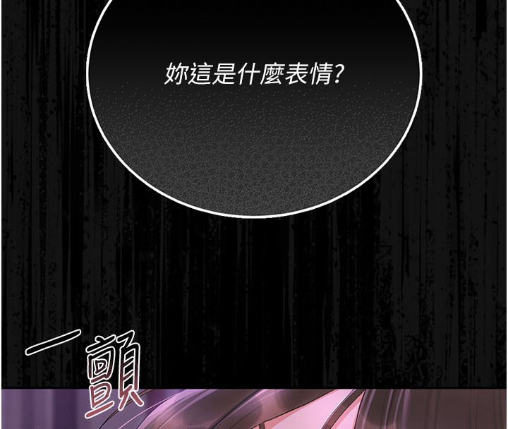 第17话-我和你老婆正在「办事」-猎艳管理员-771,Bibig,khs,Maemi,橘狐狸,白鲸,红色斗篷（第17张）