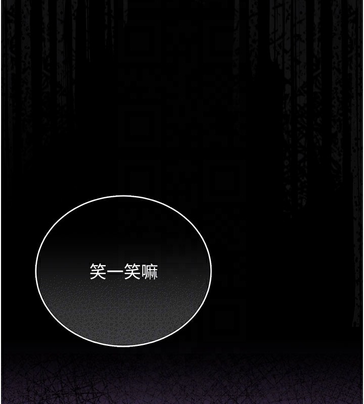 第17话-我和你老婆正在「办事」-猎艳管理员-771,Bibig,khs,Maemi,橘狐狸,白鲸,红色斗篷（第19张）