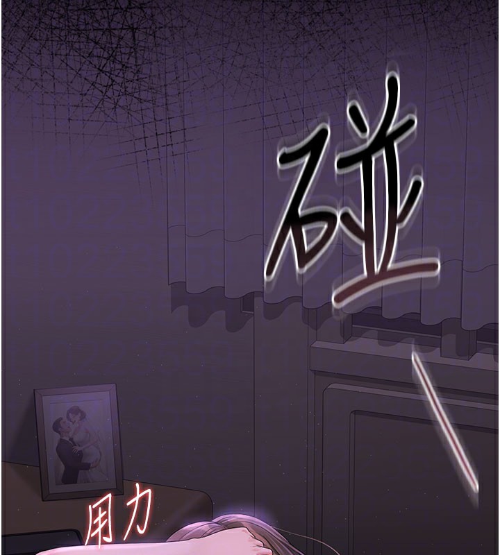 第17话-我和你老婆正在「办事」-猎艳管理员-771,Bibig,khs,Maemi,橘狐狸,白鲸,红色斗篷（第20张）